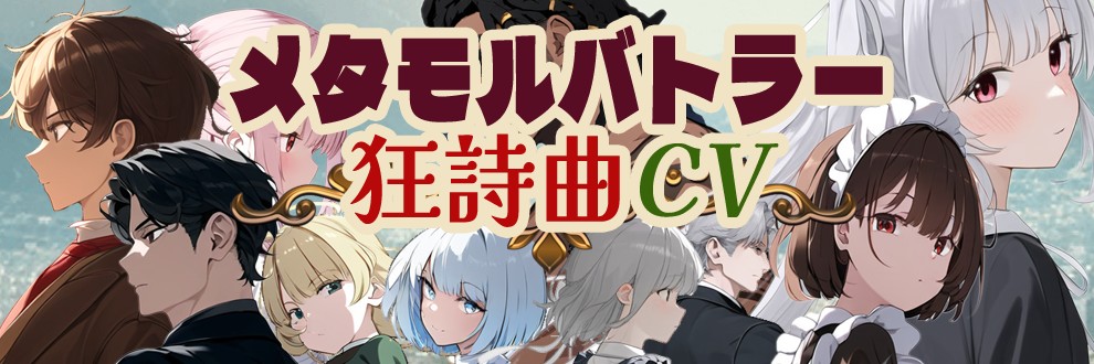 まっすー