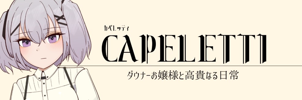 ぶるえも