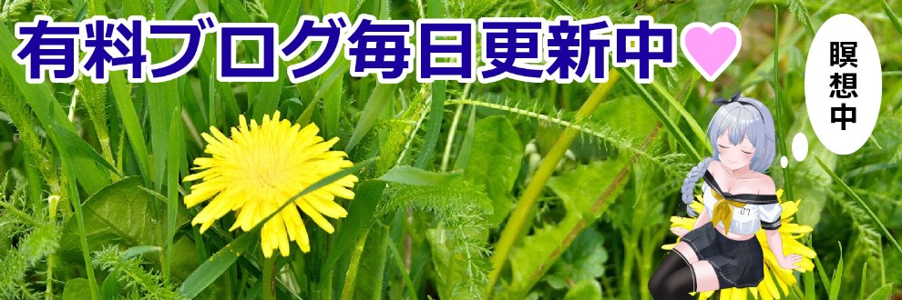 七央 ナナ（ななお なな）ピュアライバー