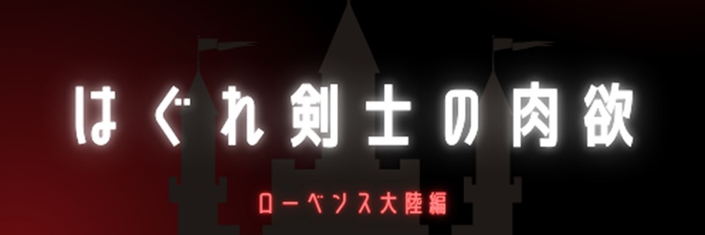okame soft