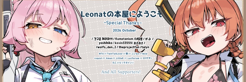 Leonat