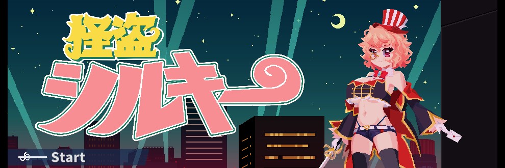 ダイスマン