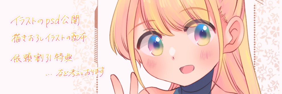ここのつ/信号屋