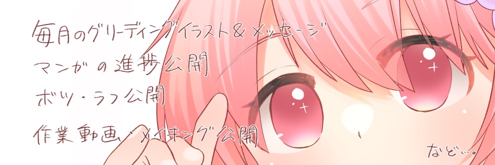 ここのつ/信号屋