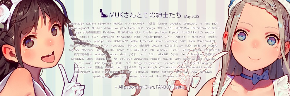 MUK(むっく) / MonsieuR