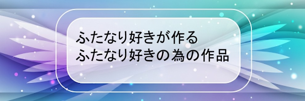 おちん　Ochin　阴茎