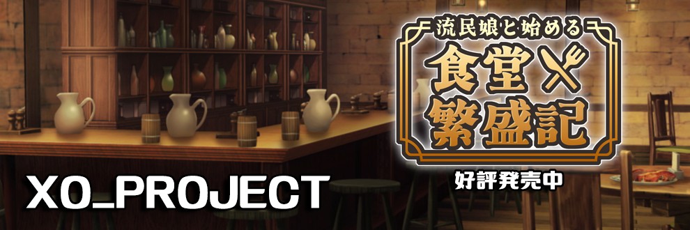 XO_PROJECT