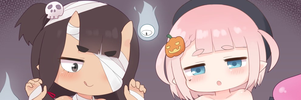 でこー/いやしのえだ