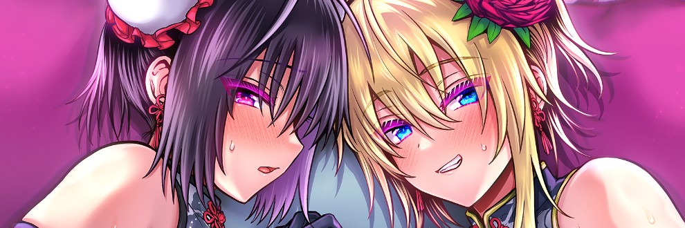 UTEN＋