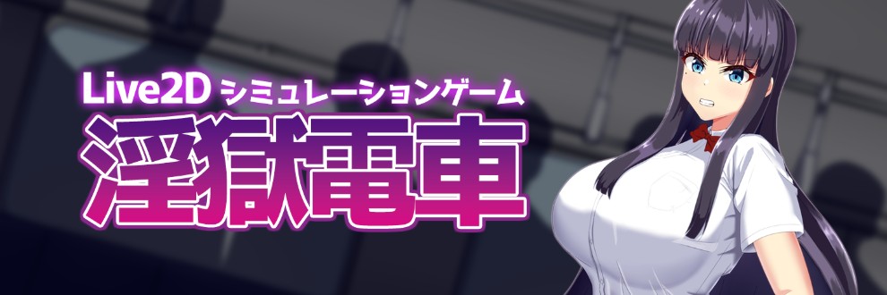 もちもちすりっぱ