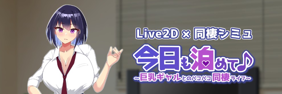 もちもちすりっぱ