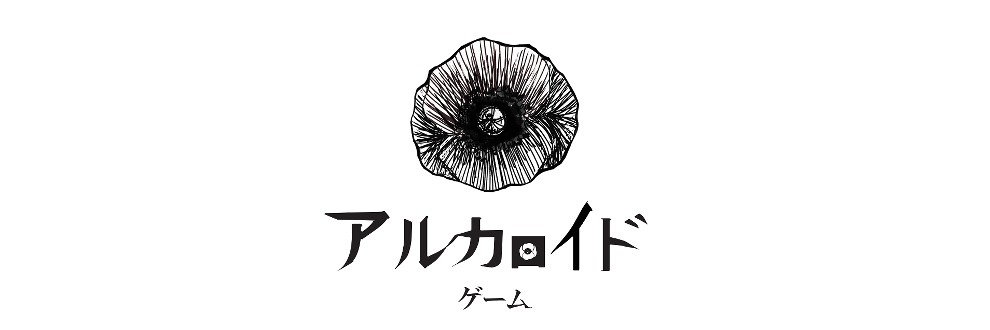 いきるけしこ