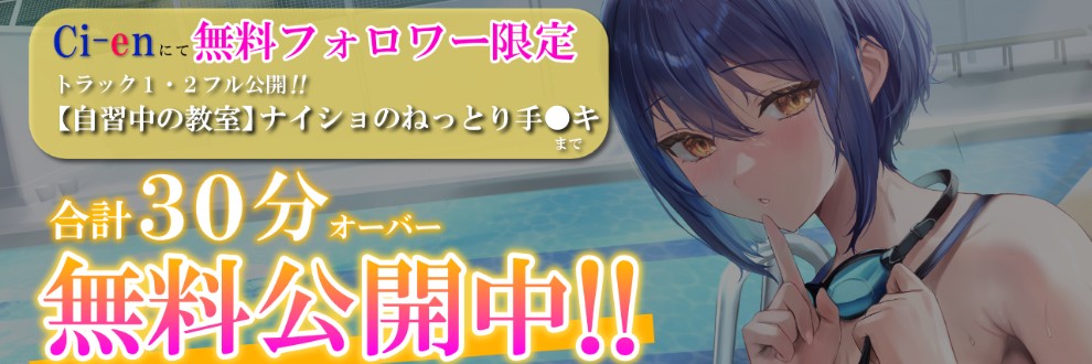 リメイン/泡の夢