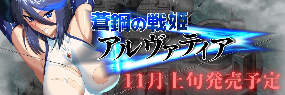 未亜見あみ