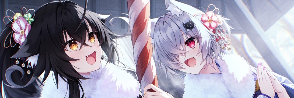 くおんちゃんとせつなちゃんといっしょ