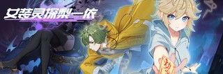 四月份版本更新