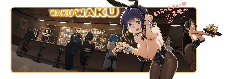 WAKUWAKU