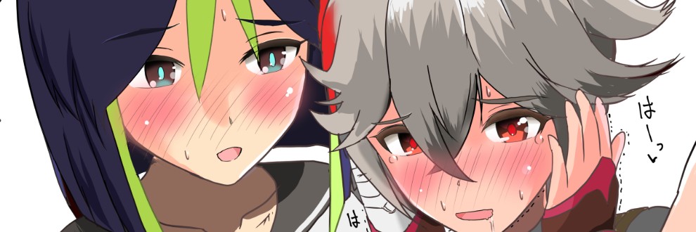 ばんちゃのシャレオツ