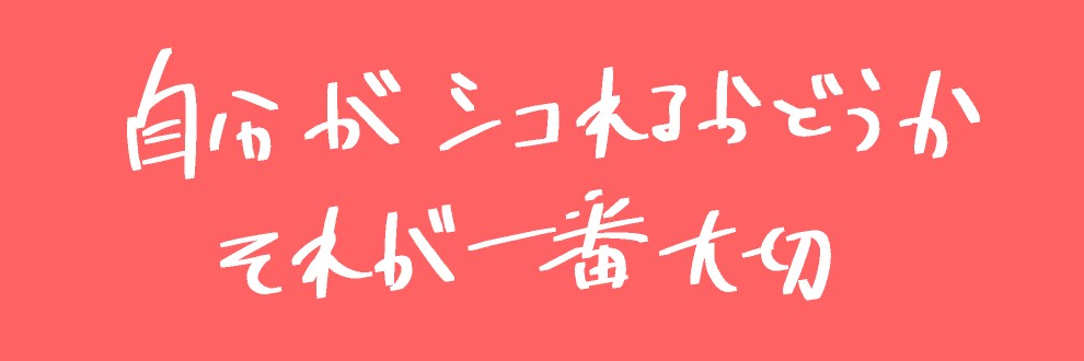 まのべるで