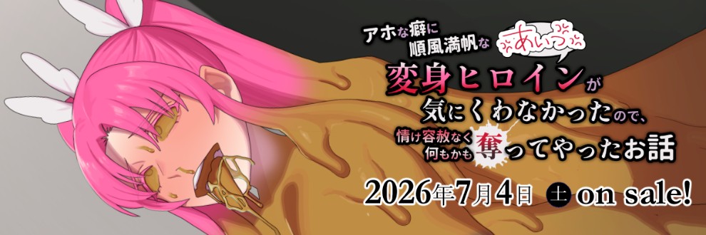 歪-yugami-