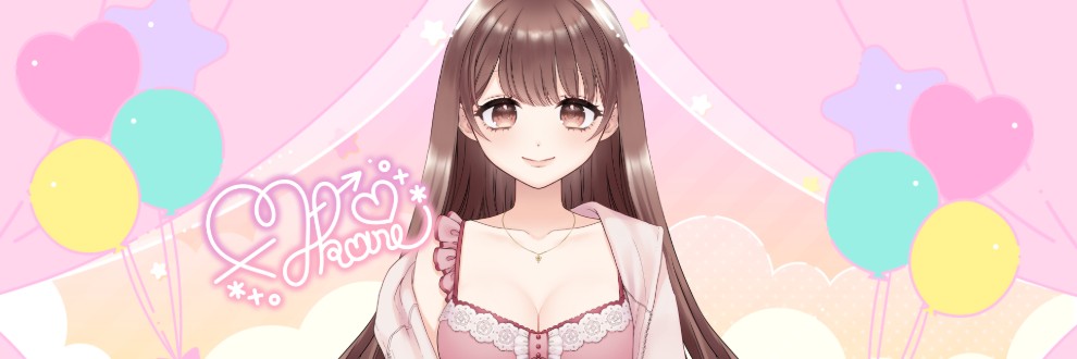 あかりお姉さん【甘えすASMRシチュボ】