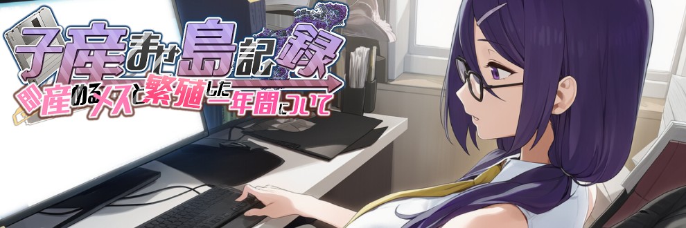 いぬ