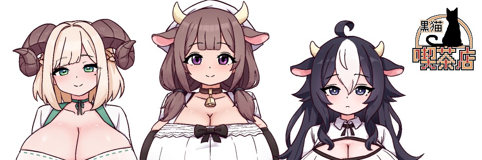 サークル黒猫喫茶店