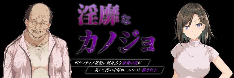 秋楓【NTRゲーム制作中】