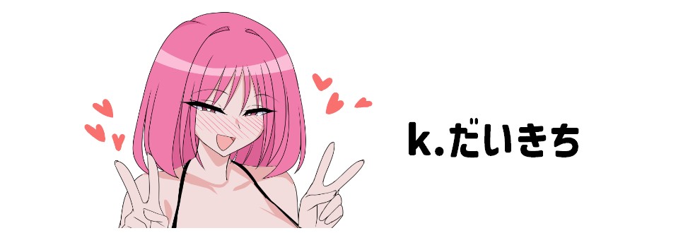 K.だいきち