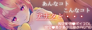 🍒遅くなりましたが…ご報告&合言葉