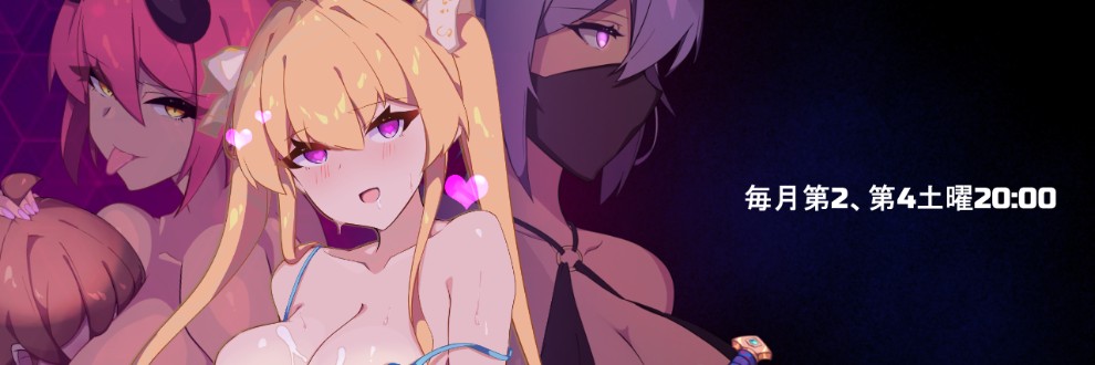 ちまラボ＠土曜20:00更新