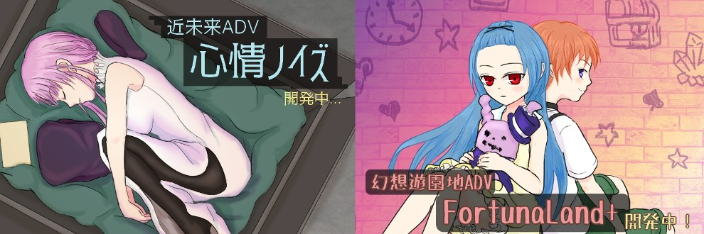 箱庭ゾーイトロープ