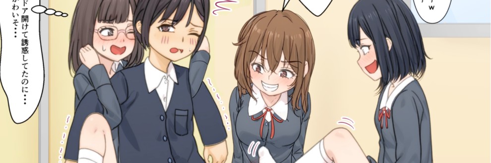 萌え研究