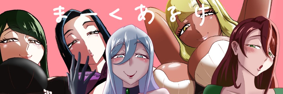 まーくある家