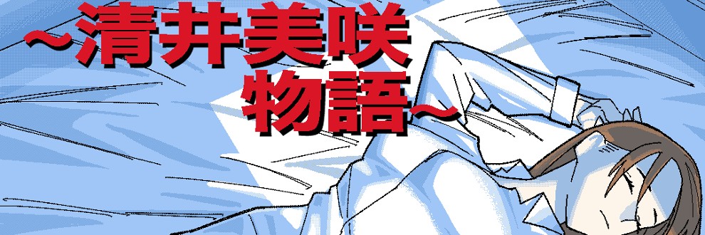 ヲクマ