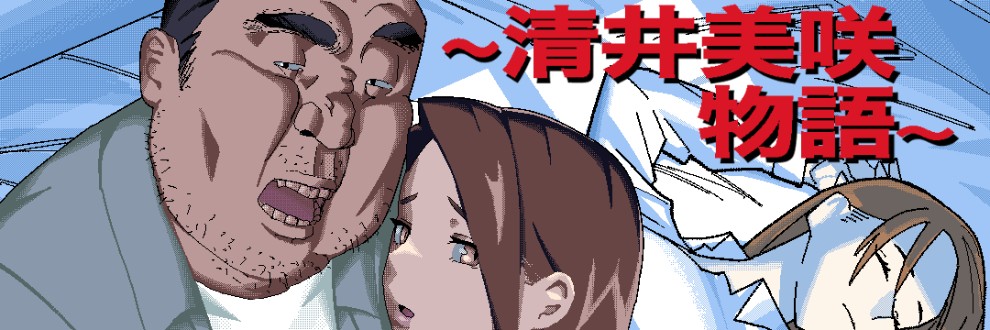 ヲクマ