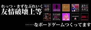 しめりけ、ゲームマーケット2024秋に出展します
