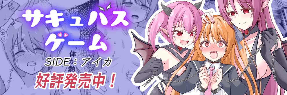 ウサ井