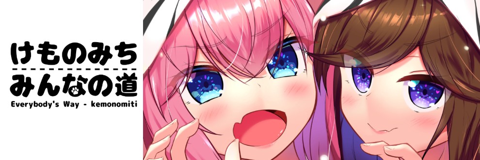 くろれんにゅう