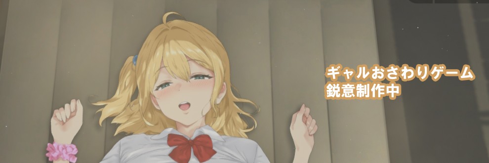 ヤマダ開発室