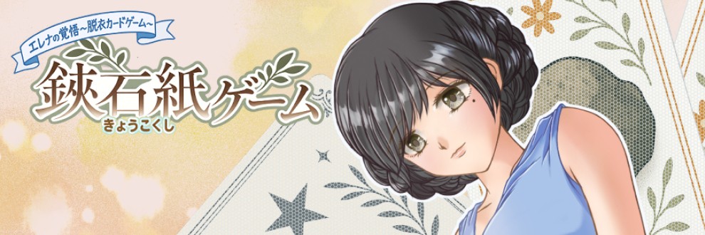 タムタムピース