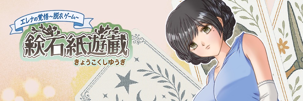 タムタムピース