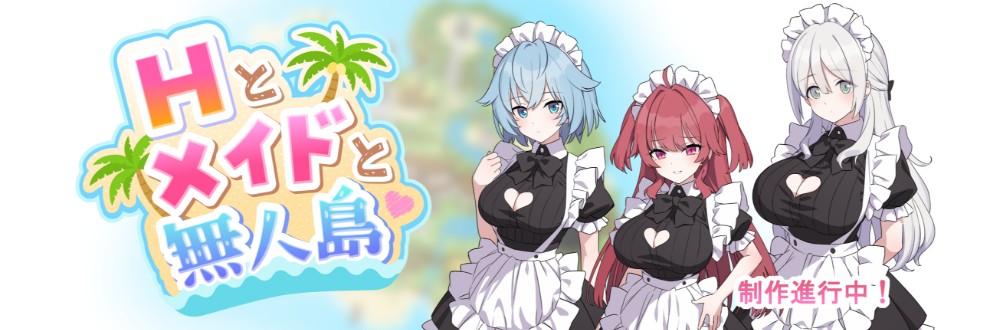 ジャングリーとコンクル