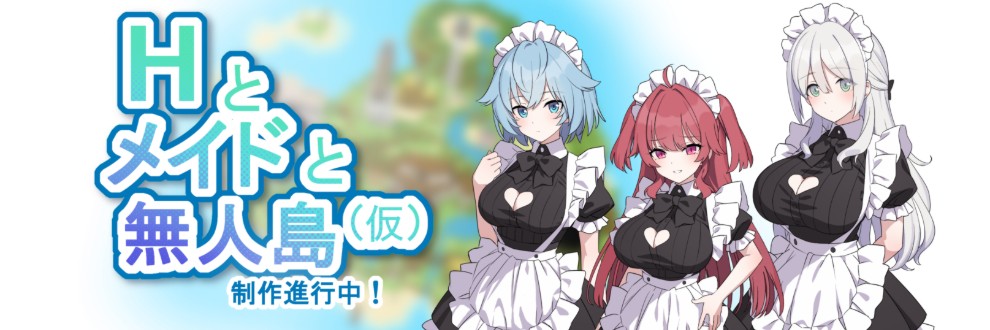ジャングリーとコンクル