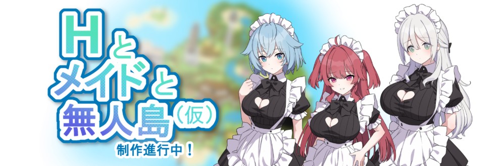 ジャングリーとコンクル