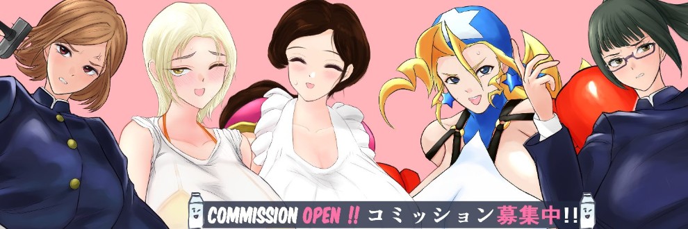 牛乳パック/ほわっつ・まい・ねいむ