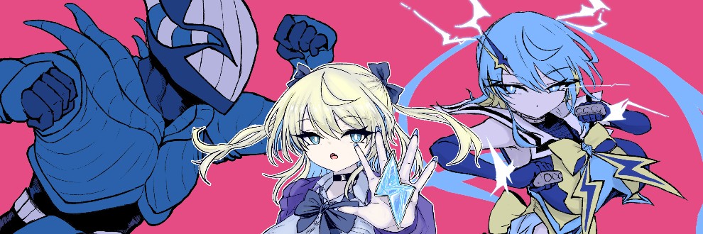 電動もなか