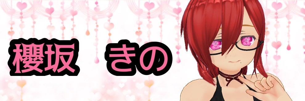 櫻坂きの