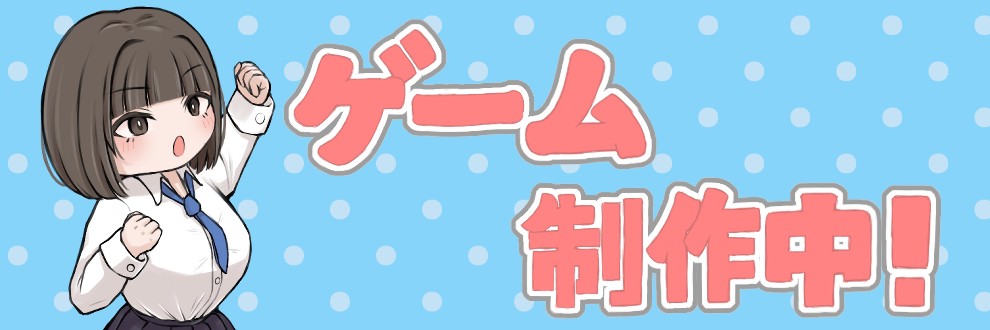 サケプラント
