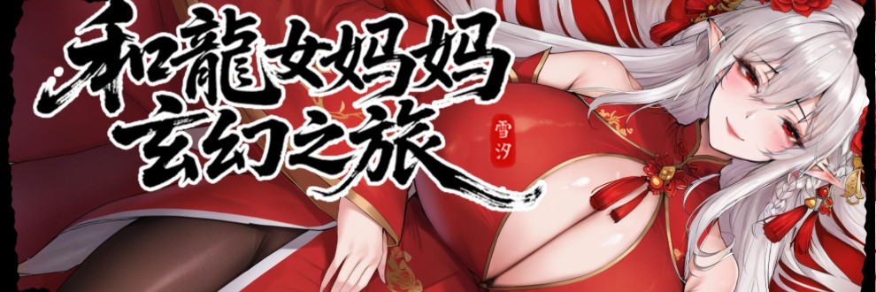 Ranyi